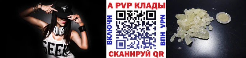 где можно купить наркотик  нарко площадка формула  А ПВП СК КРИС  Тотьма 