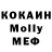 МДМА VHQ Inna Lev