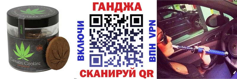 Еда ТГК марихуана  наркошоп  Тотьма 