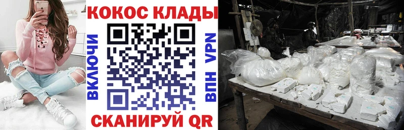 COCAIN FishScale  Тотьма 
