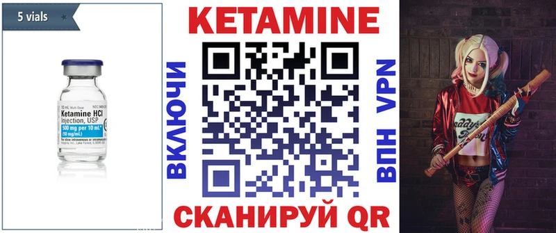 omg рабочий сайт  Тотьма  Кетамин VHQ  наркотики 