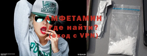 скорость mdpv Абдулино