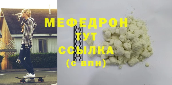 крисы Абаза