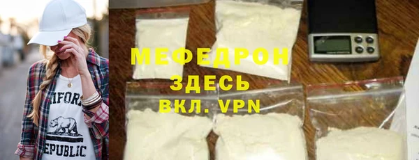 скорость mdpv Абдулино