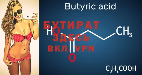 скорость mdpv Абдулино
