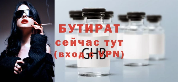 крисы Абаза