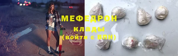 крисы Абаза