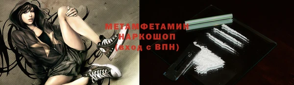 скорость mdpv Абдулино
