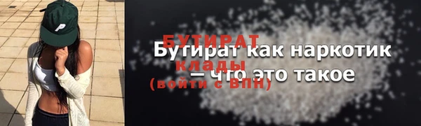 крисы Абаза