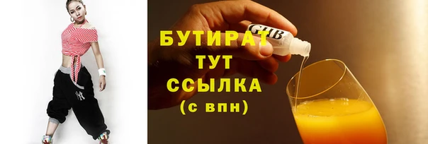 крисы Абаза