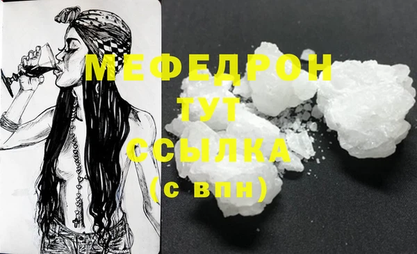 дживик Абинск