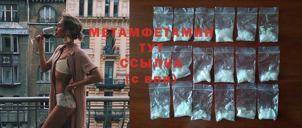 скорость mdpv Абдулино