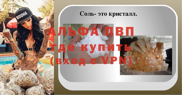 скорость mdpv Абдулино