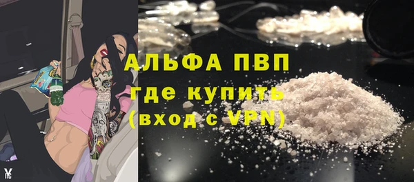 скорость mdpv Абдулино