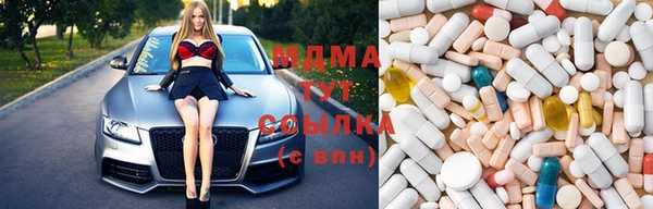 дживик Абинск
