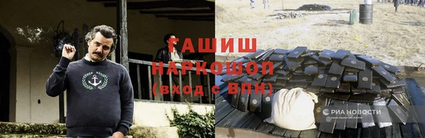 мефедрон мука Алексеевка