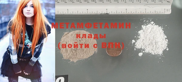 скорость mdpv Абдулино