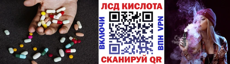 ЛСД экстази ecstasy  Тотьма 