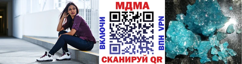 MDMA Molly дарнет шоп Тотьма