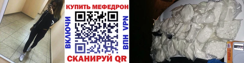 мориарти Telegram  как найти закладки  Тотьма  МЕФ VHQ 