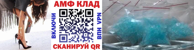 Первитин мет Тотьма