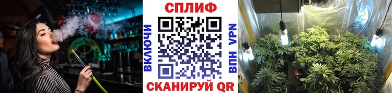 закладка  Тотьма  KRAKEN сайт  Марихуана конопля 